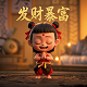 斗鱼直播一起看怎么用